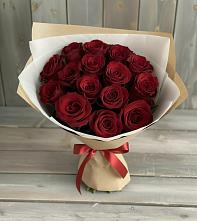 Букет Блистательный в Рамешках